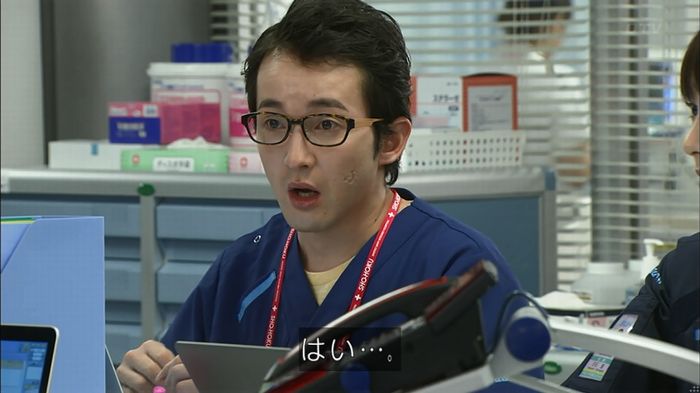 コード・ブルーのキャプ252