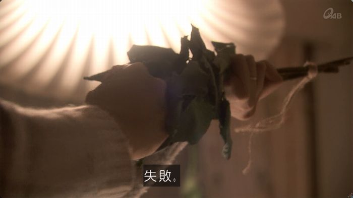 奪い愛 3話のキャプ68