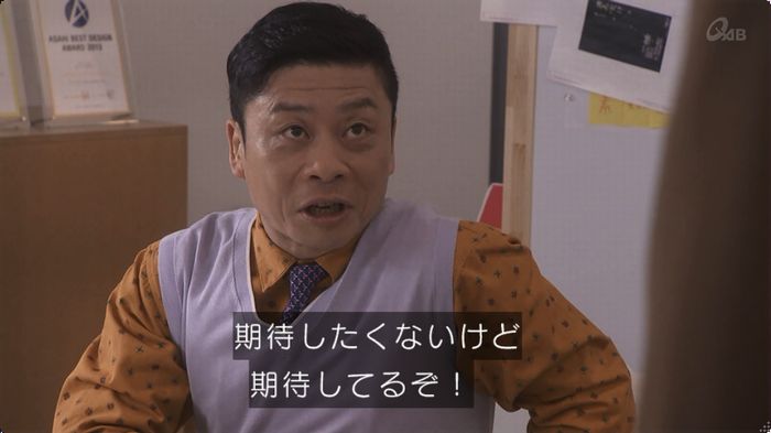 奪い愛 最終回のキャプ558