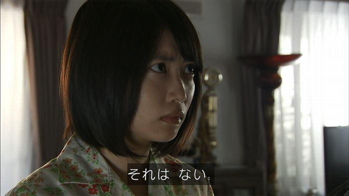 ウツボカズラの夢2話のキャプ625
