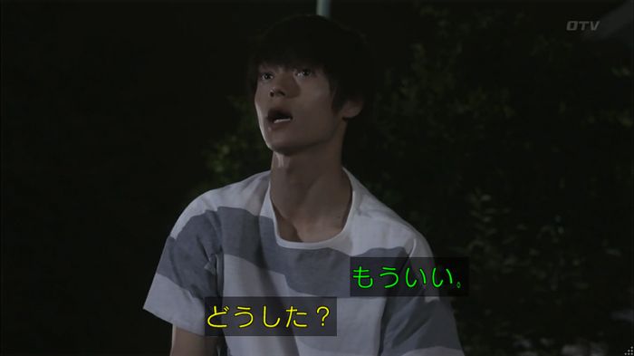 僕たちがやりましたのキャプ566