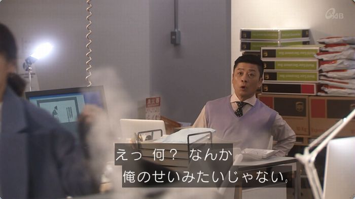 奪い愛 3話のキャプ554