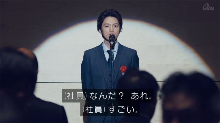 家政婦のミタゾノ 2話のキャプ803