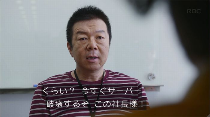 逃げ恥 8話のキャプ259