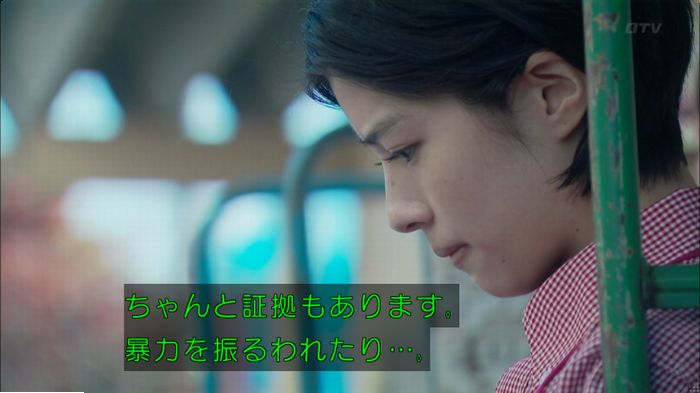 明日の約束のキャプ162