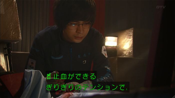 コード・ブルー6話のキャプ507