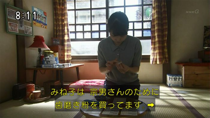 ひよっこ 76話のキャプ168