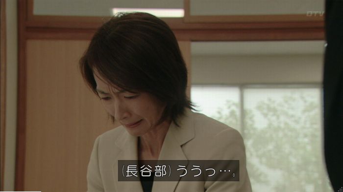 明日の約束のキャプ525