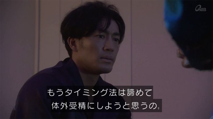 奪い愛 4話のキャプ161