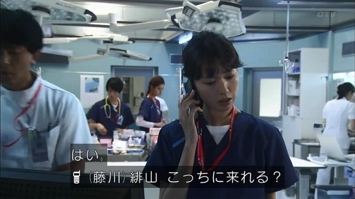 コード・ブルーのキャプ287