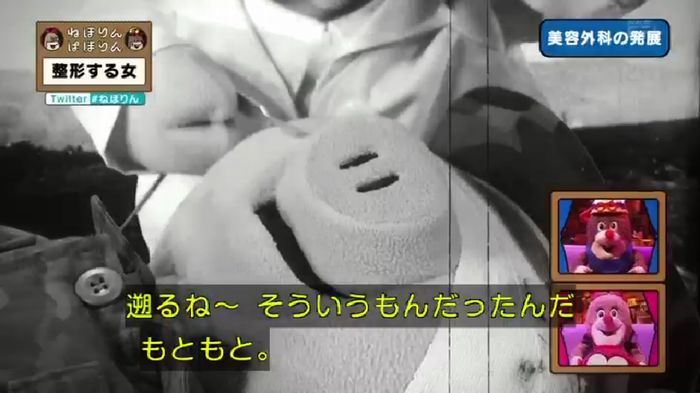 ねほりんぱほりんのキャプ276