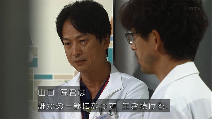 コード・ブルー6話のキャプ687