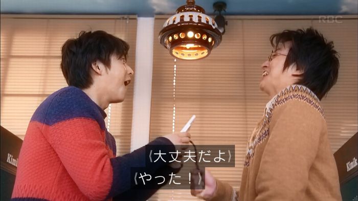 リバース 1話のキャプ994