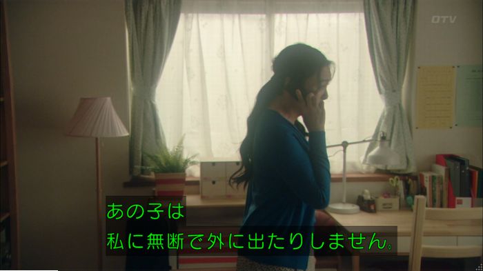明日の約束のキャプ600