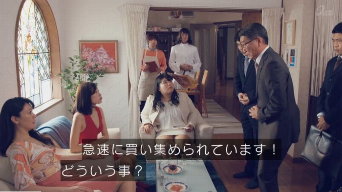家政婦のミタゾノ 2話のキャプ651