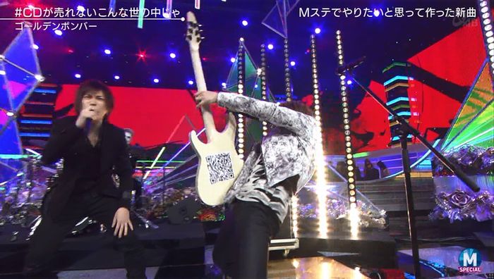 MステSP 金爆のキャプ41