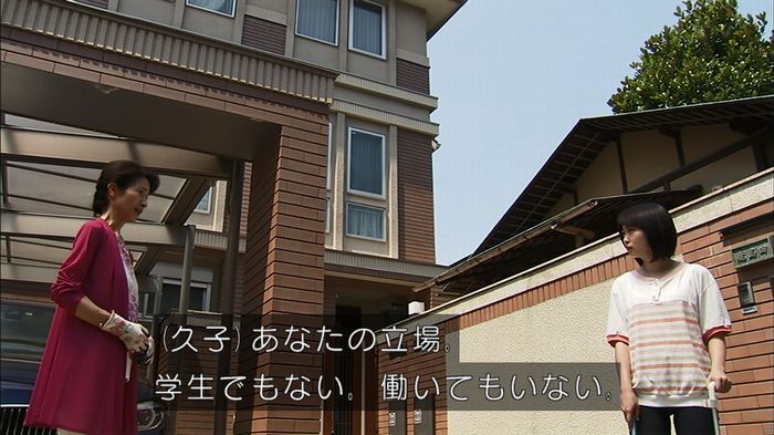 ウツボカズラの夢2話のキャプ32