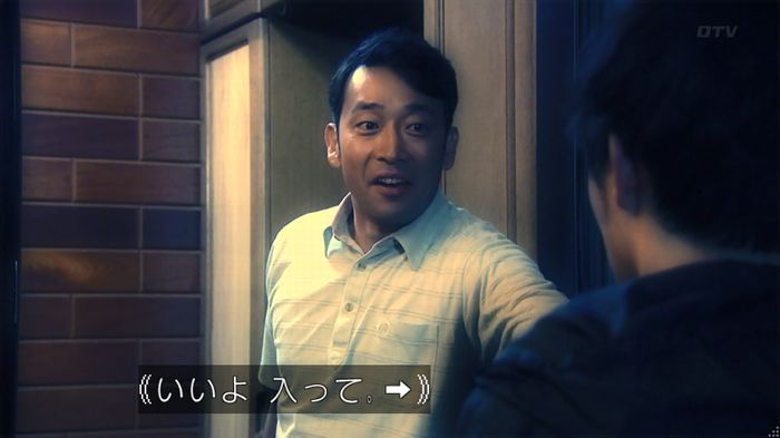 嘘の戦争のキャプ696