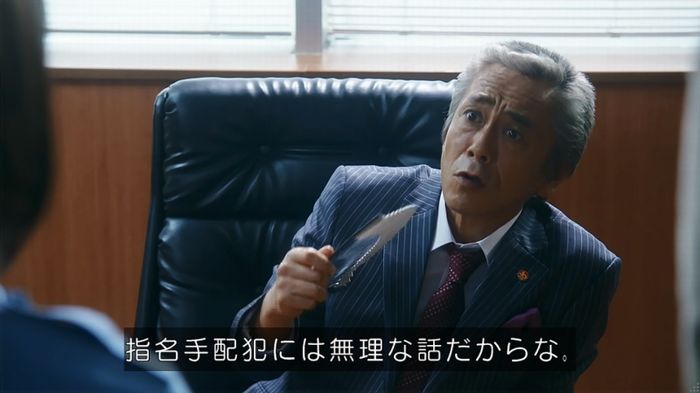 いきもの係 3話のキャプ768