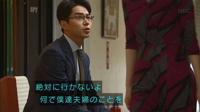 あなそれキャプ279