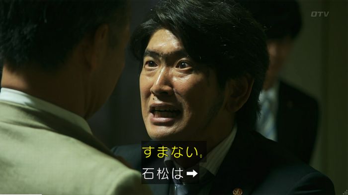 警視庁いきもの係 9話のキャプ776