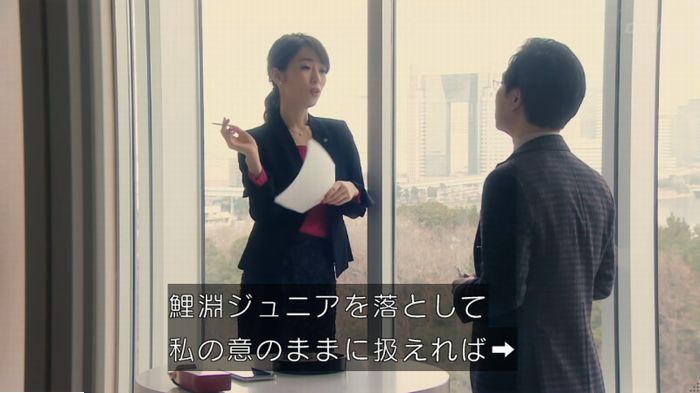 海月姫のキャプ288