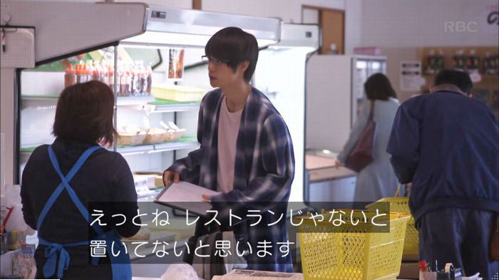 アンナチュラル2話のキャプ461