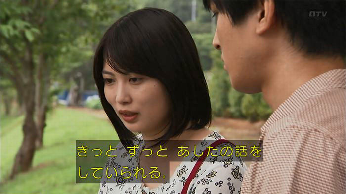 ウツボカズラの夢5話のキャプ634