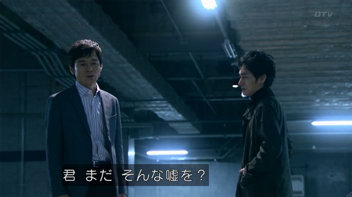 嘘の戦争のキャプ366