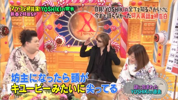 マツコの知らない世界のキャプ134