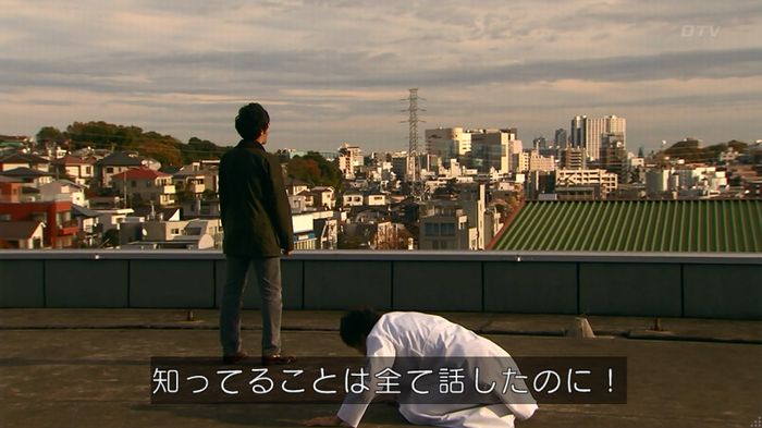 嘘の戦争のキャプ715