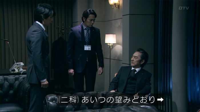 嘘の戦争のキャプ98
