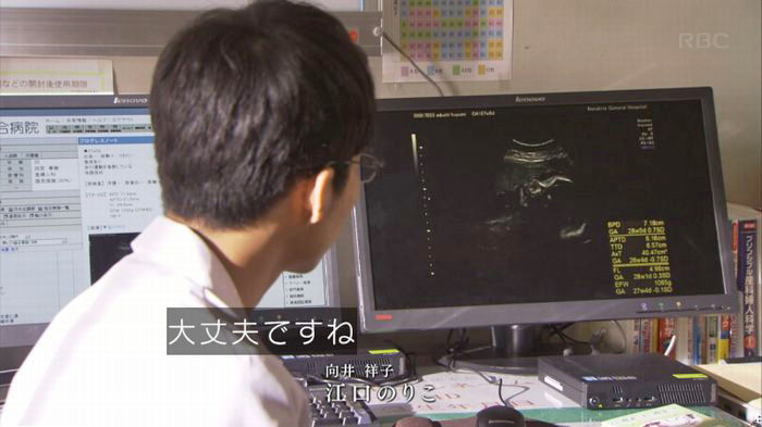 コウノドリ最終回のキャプ883