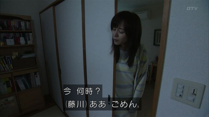 コードブルー 1話のキャプ114