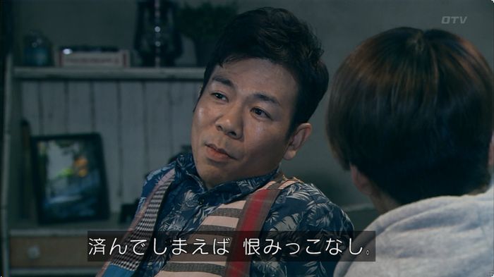 嘘の戦争のキャプ145