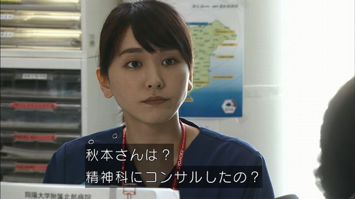 コードブルー3話のキャプ388