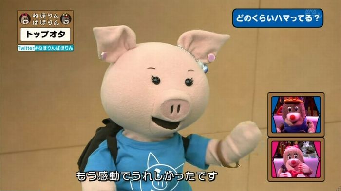 ねほりんぱほりんのキャプ194