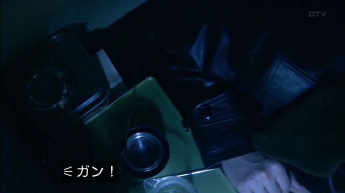 嘘の戦争のキャプ240