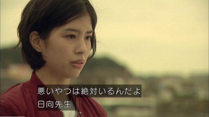 明日の約束のキャプ323