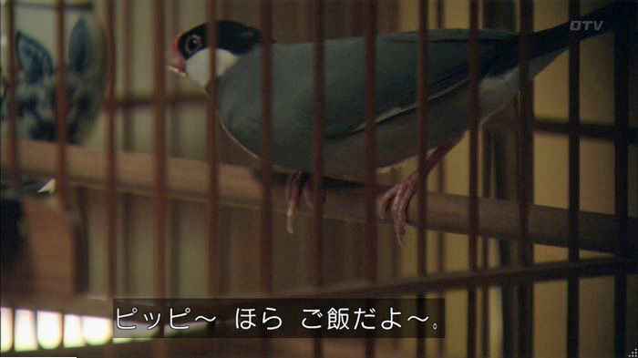 明日の約束のキャプ238