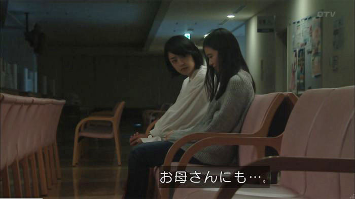 明日の約束のキャプ527