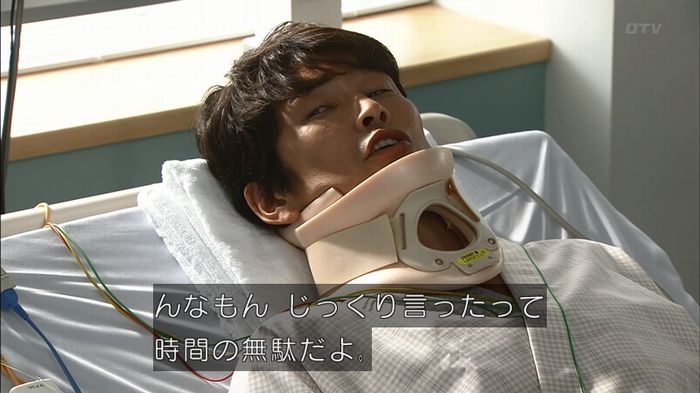 コードブルー3話のキャプ570