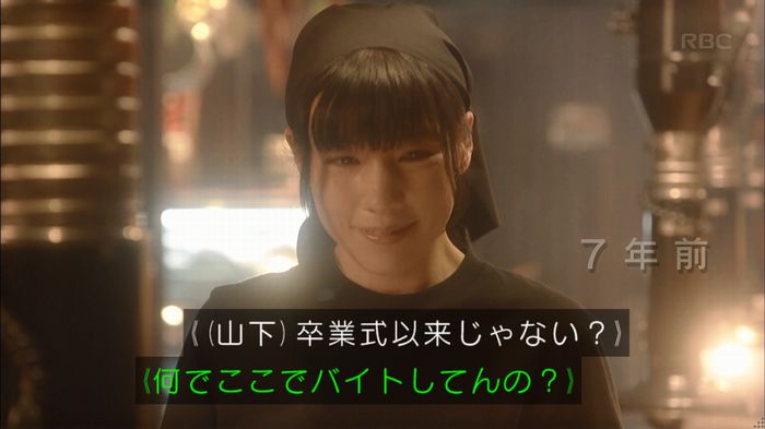 あなそれ 7話のキャプ159