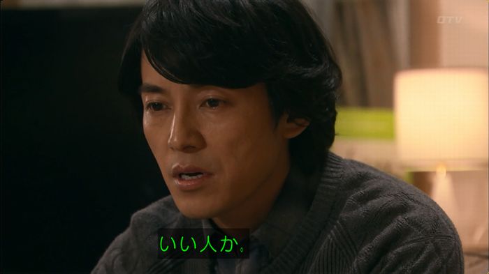 嘘の戦争のキャプ283