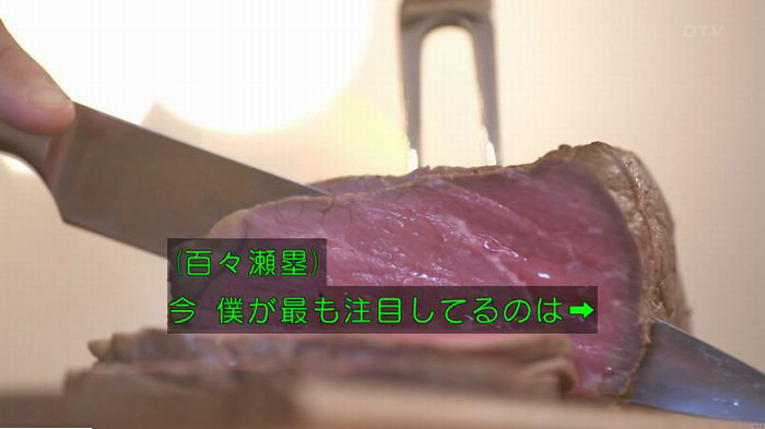 てぇへんだ4話のキャプ1
