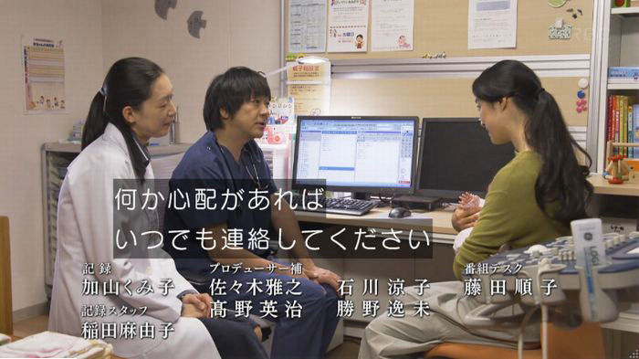 コウノドリ最終回のキャプ916