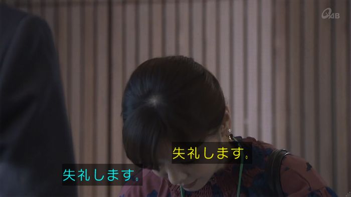 奪い愛 4話のキャプ535
