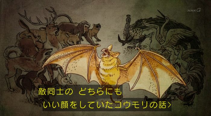 腐女子うっかりゲイに告るのキャプ107