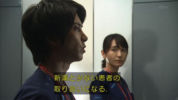 コードブルー 1話のキャプ60