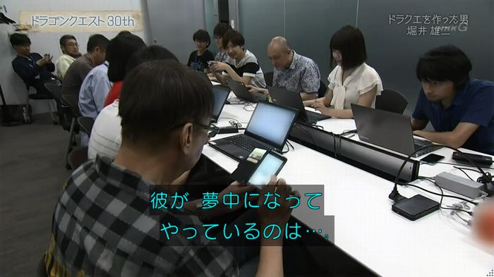 NHKドラクエSPのキャプ104